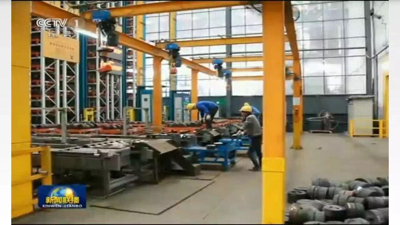 ������(�й���)���޹�˾����